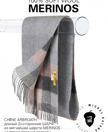 Шарф Унисекс F3-2TQ.W315_GZ-548G/S.ROZAC